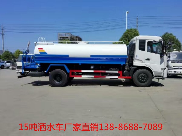 15噸灑水車(chē)廠(chǎng)家直銷(xiāo)138-8688-7089